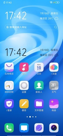 为什么腾讯nba黑屏有声音(千元潮美新风尚：vivo Y7s全面评测)