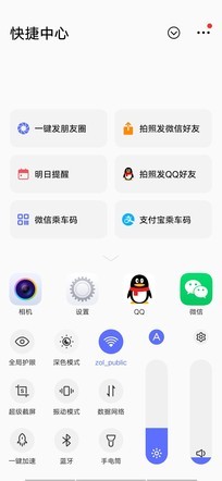 为什么腾讯nba黑屏有声音(千元潮美新风尚：vivo Y7s全面评测)