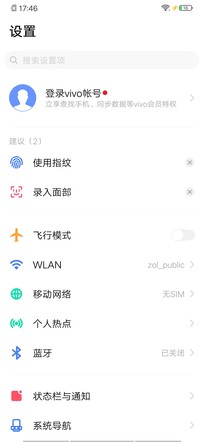 为什么腾讯nba黑屏有声音(千元潮美新风尚：vivo Y7s全面评测)