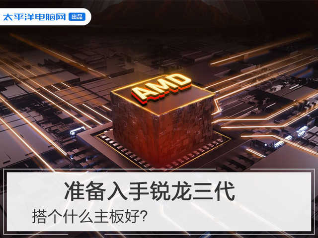 搭个什么主板好(配什么主板好)
