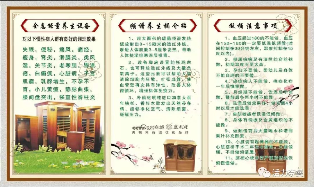 廣電邀你冰爽一“夏”