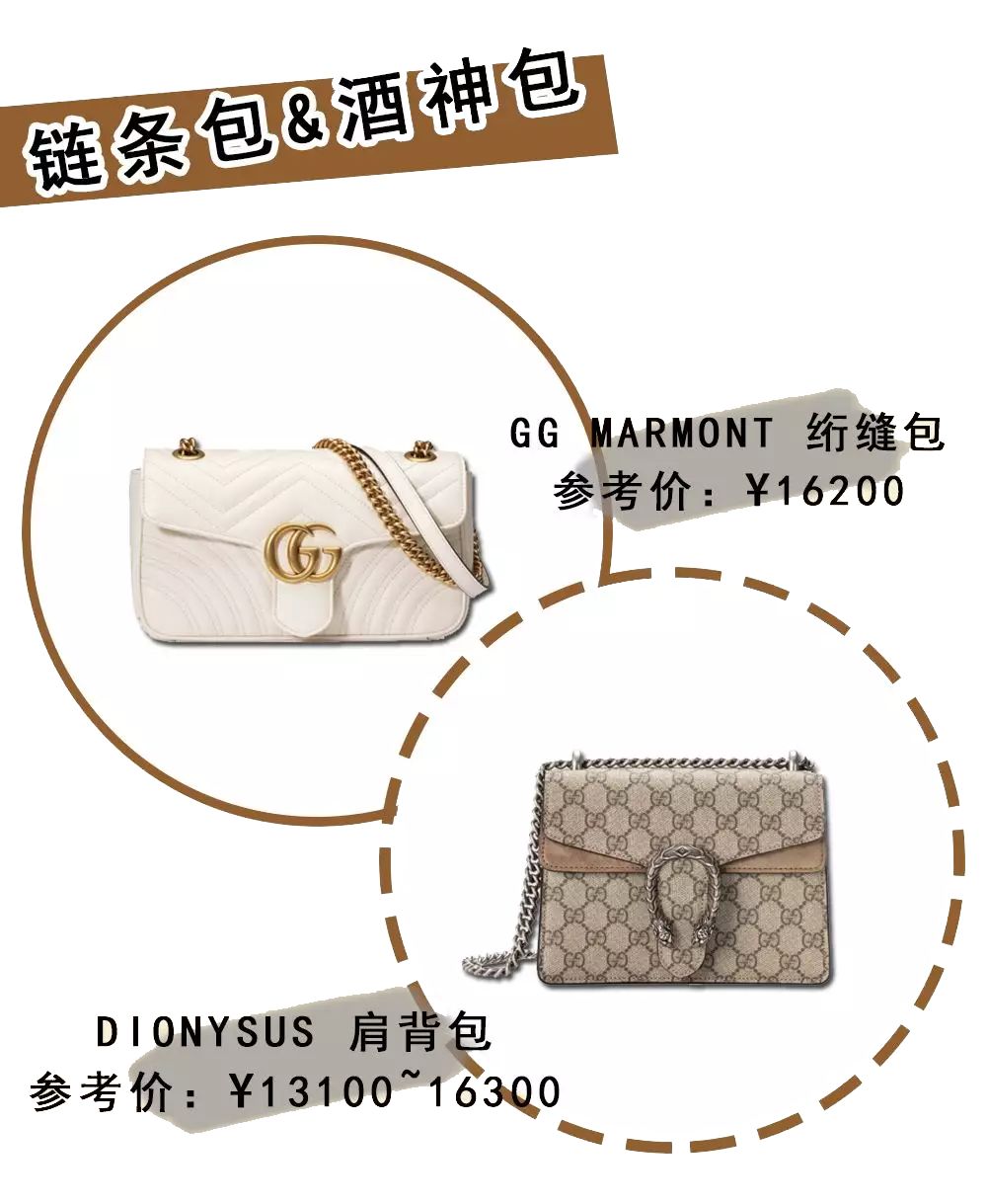大牌包入门款，真没你想的贵...