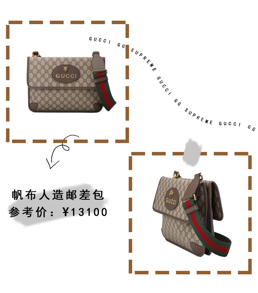 大牌包入门款，真没你想的贵...