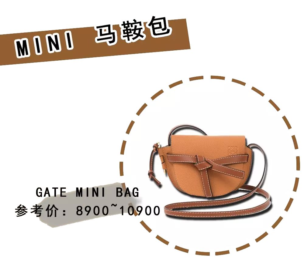 大牌包入门款，真没你想的贵...