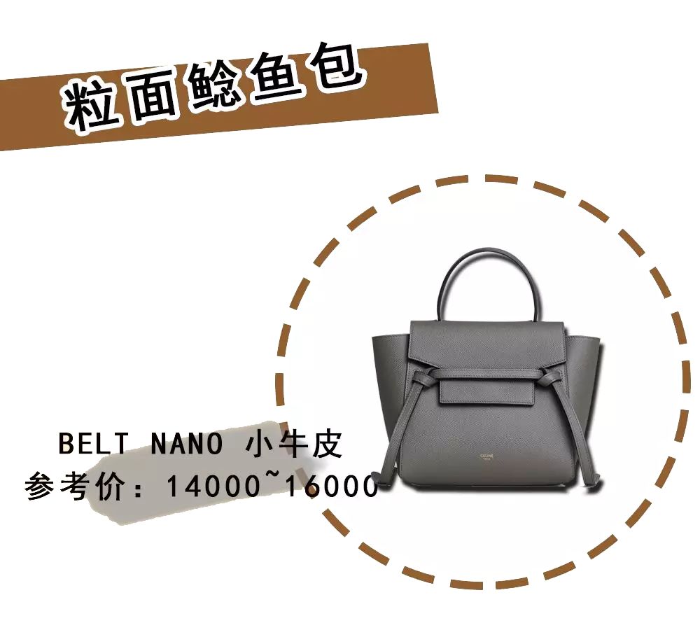 大牌包入门款，真没你想的贵...