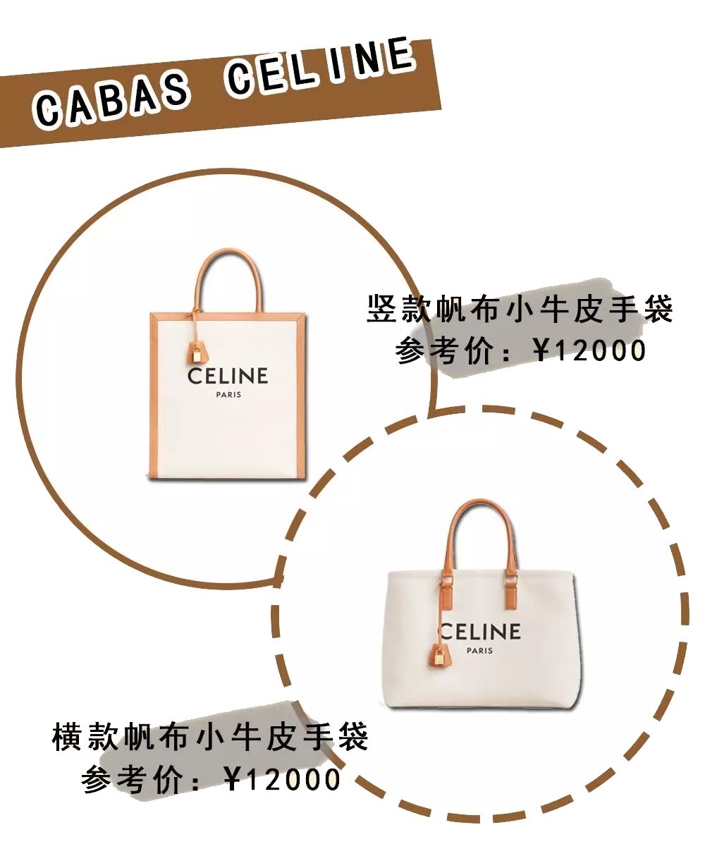 大牌包入门款，真没你想的贵...