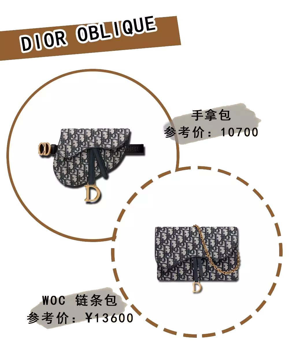 大牌包入门款，真没你想的贵...