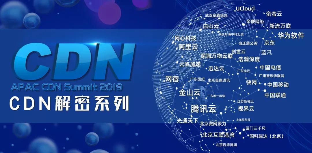 游戏CDN在提升游戏体验中扮演着怎样的角色？