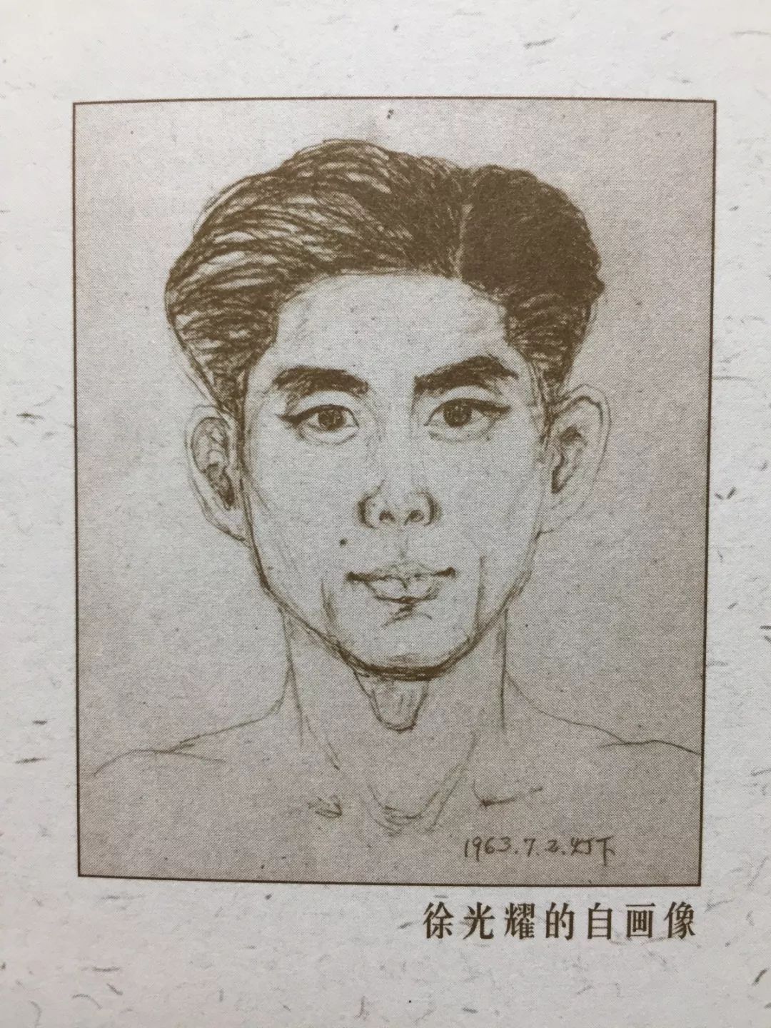 徐光耀:接着刚才的话题往下讲,《小兵张嘎》我觉得一直到今天有一些