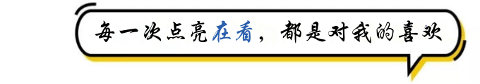 早读丨愿你走遍万水千山，不染岁月风尘