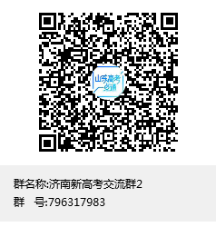 办理助学贷款需要带哪些资料？怎么办理？什么时候还款？听国家开发银行的专业人士怎么说