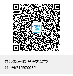 办理助学贷款需要带哪些资料？怎么办理？什么时候还款？听国家开发银行的专业人士怎么说