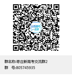 办理助学贷款需要带哪些资料？怎么办理？什么时候还款？听国家开发银行的专业人士怎么说