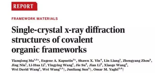 兰州大学博士蛰伏7年，终以一作发Science顺利毕业
