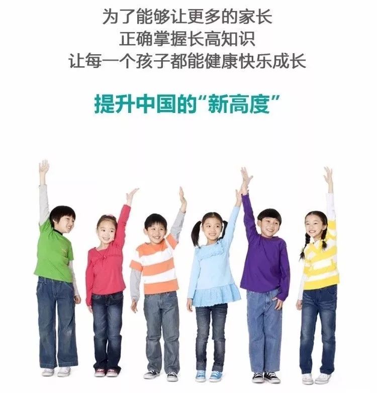 孩子个矮?又一波长高福利来了!安丘市妇幼保健院免费拍骨龄活动开始报名啦！