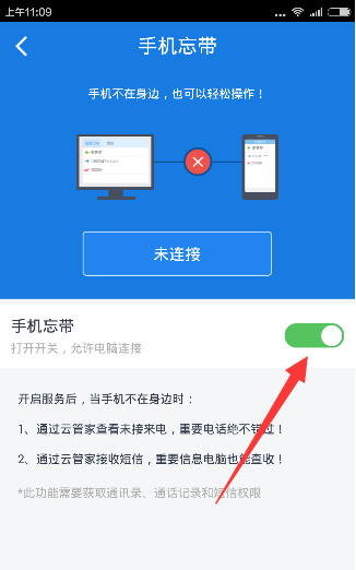 关机时的未接来电怎样查询
