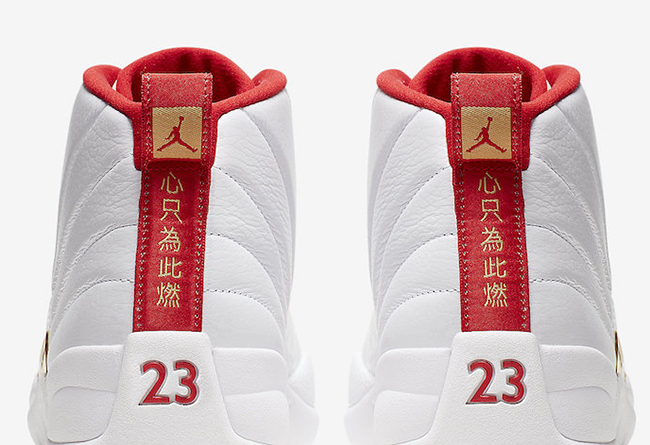 aj12世界杯上图案(下月重点鞋款！篮球鞋世界杯专属 Air Jordan 12 官图释出)