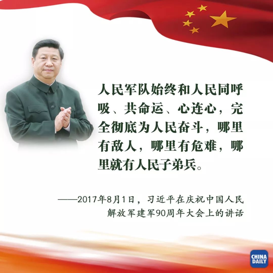 关于强军，习总书记的这些话震撼人心 | 学习有方