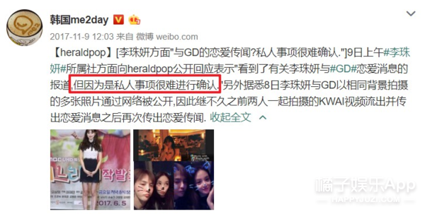 权志龙Jennie恋情曝光，别墅约会长达一年，今年真能结婚？