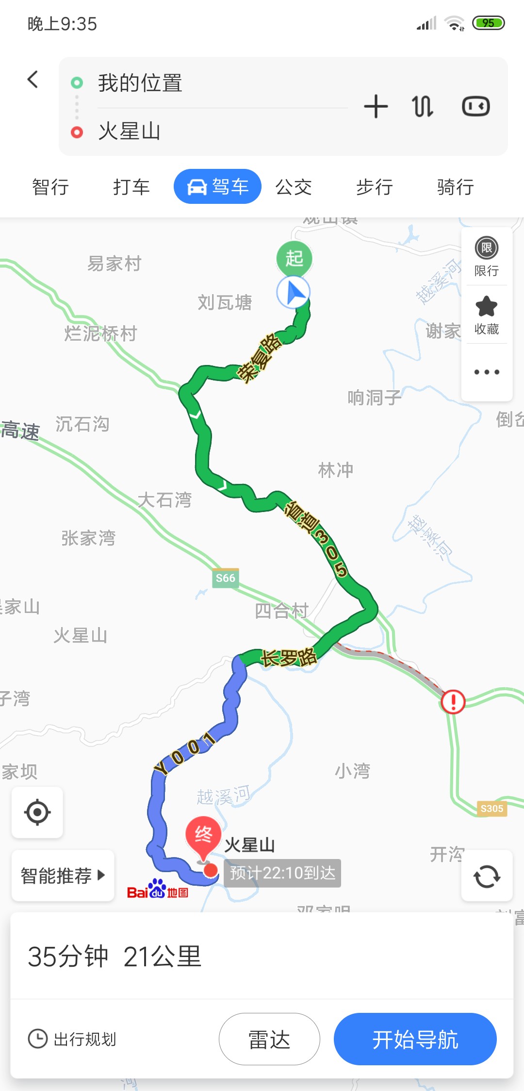 钓鱼不怕长征难，万水千山只等闲