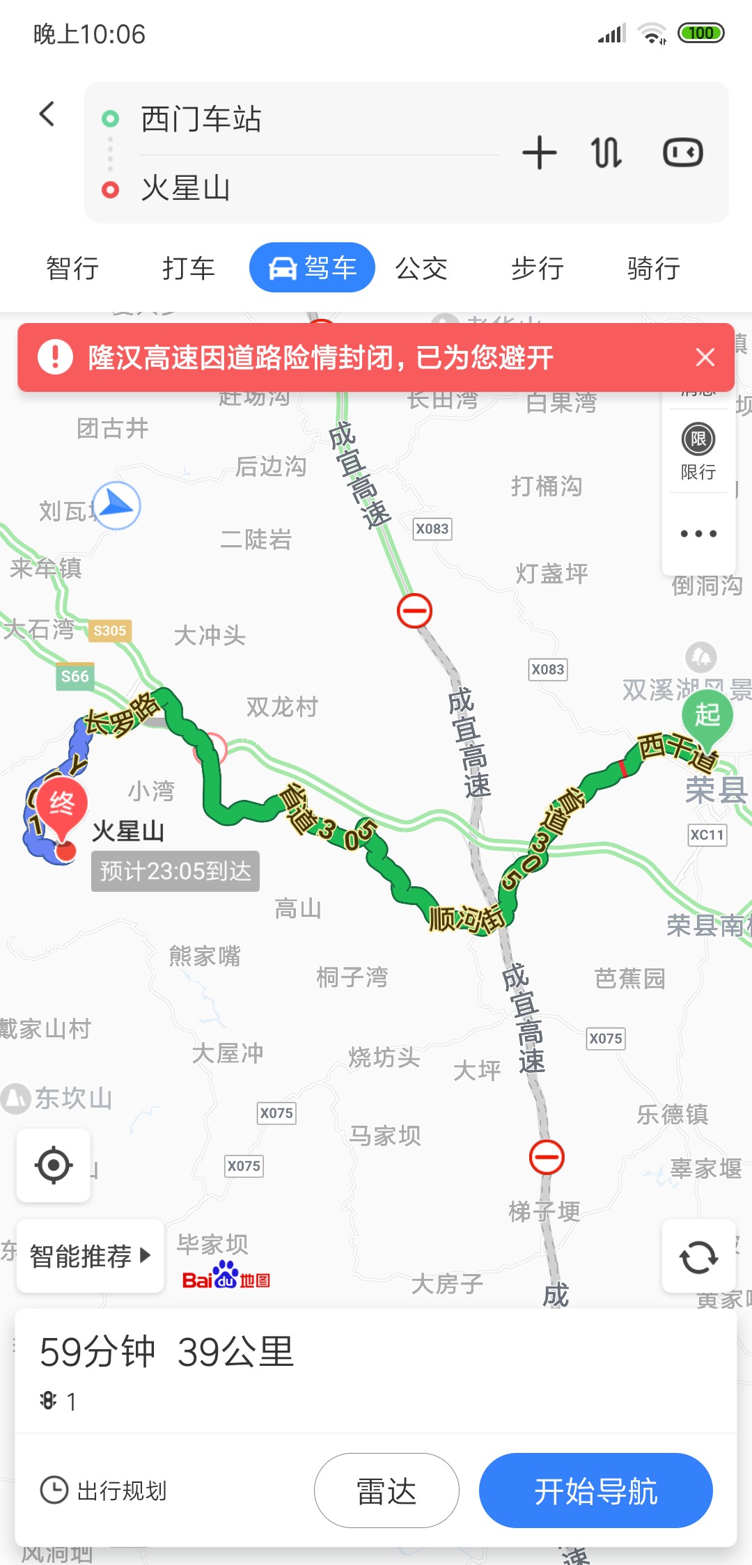 钓鱼不怕长征难，万水千山只等闲