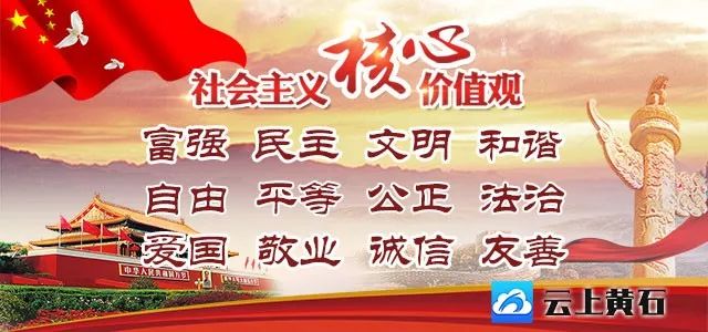 黄石教师招聘（黄石事业单位面试名单出来了）