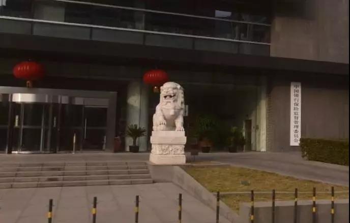 怒！这家银行、这家寿险、这家财险都做了侵害消费者权益的事