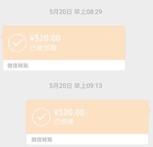 死亡色口红、好老婆奖杯……七夕土味礼物你收过吗？