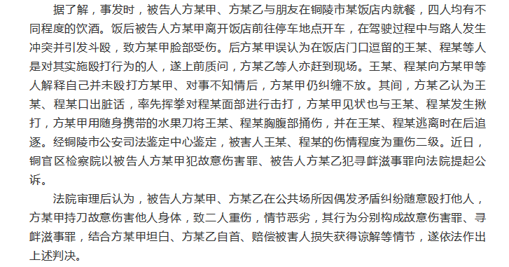 「铜陵头条0802」铜官区新成立一所中学、两所幼儿园！|拟征收铜官区、郊区这么多地块！有您家吗？