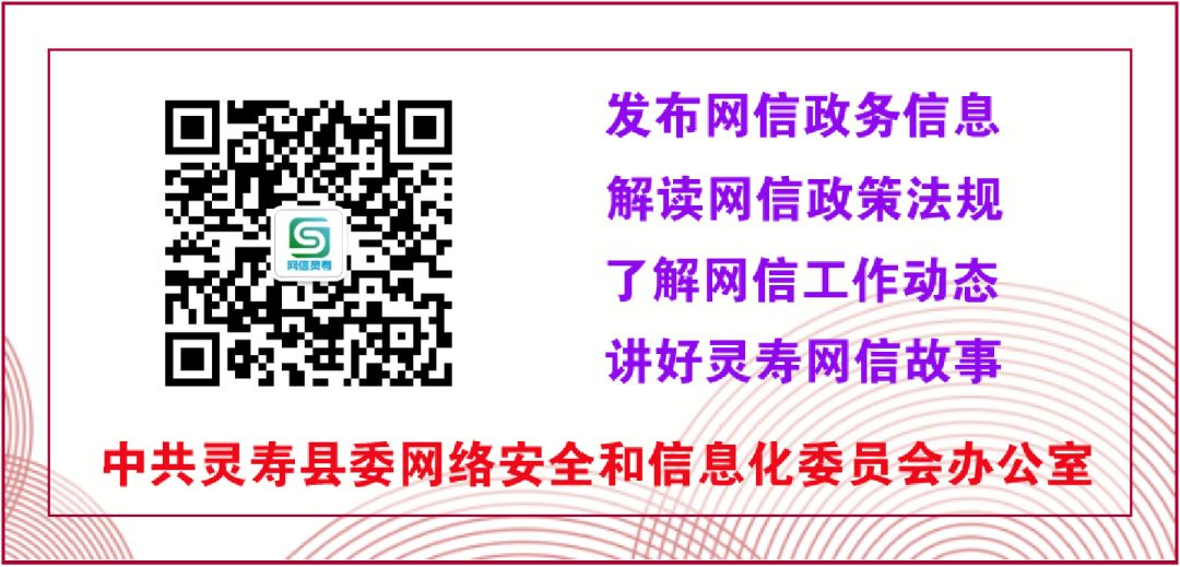 灵寿在线最新招聘信息（灵寿县公安局警务辅助人员招聘公告）