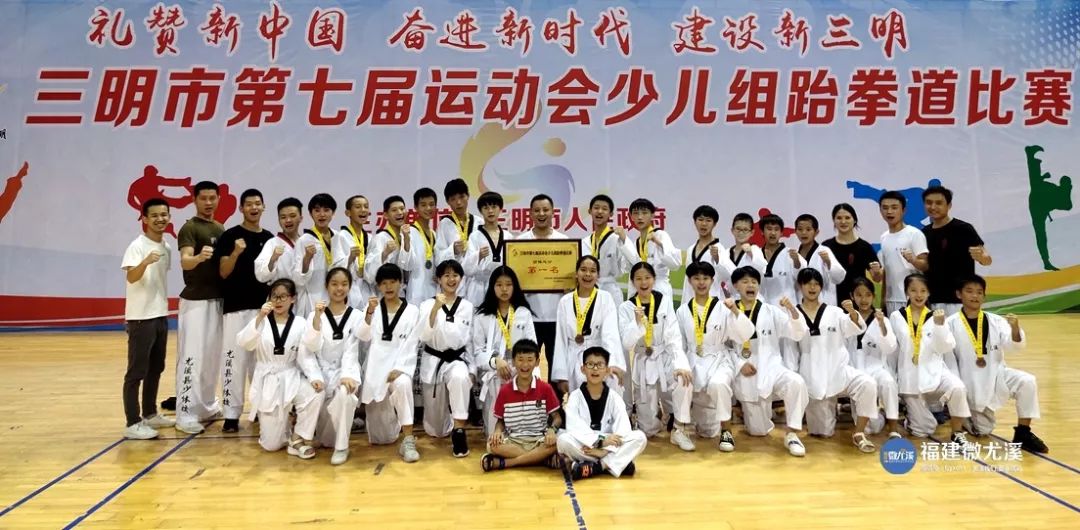 「点赞」七金四银两个第一！尤溪这群孩子太棒了