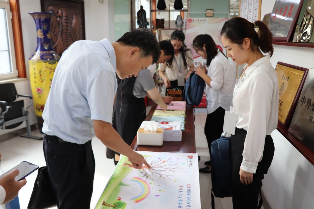 汇泰山，创未来丨泰山管理学院实战MBA1902班开学典礼圆满举行