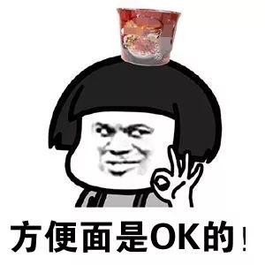 春运将至，腊鱼腊肉白酒可以带上火车飞机吗？官方回复来了