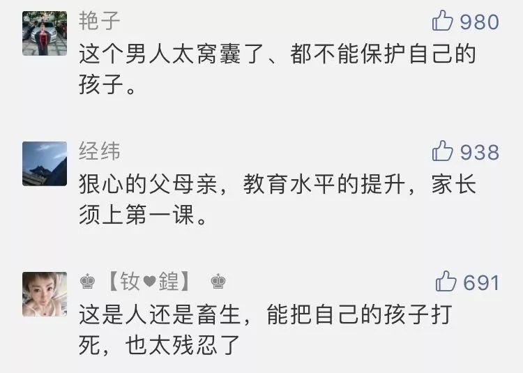 在凌晨4点！ 51岁，在车祸中卖车手，终于节省了四个生活......