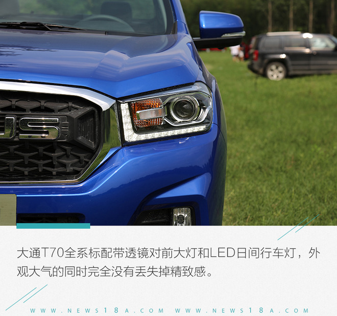 用一台皮卡来拓展你的生活半径 试驾上汽大通T70