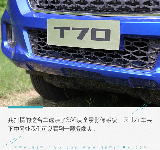 用一台皮卡来拓展你的生活半径 试驾上汽大通T70