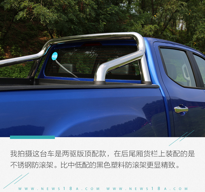 用一台皮卡来拓展你的生活半径 试驾上汽大通T70