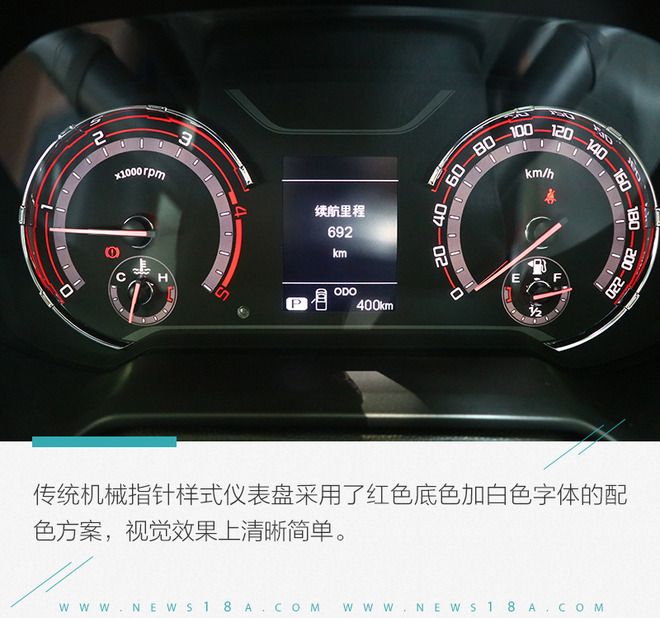 用一台皮卡来拓展你的生活半径 试驾上汽大通T70