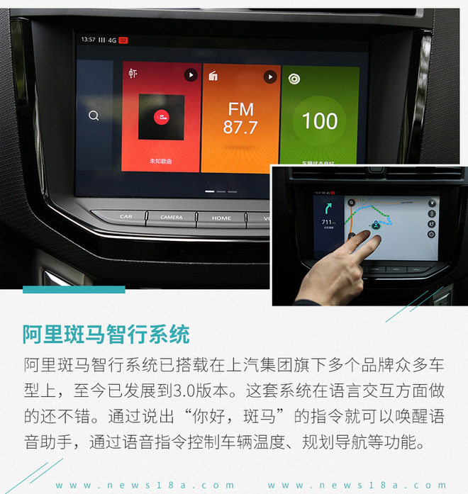 用一台皮卡来拓展你的生活半径 试驾上汽大通T70