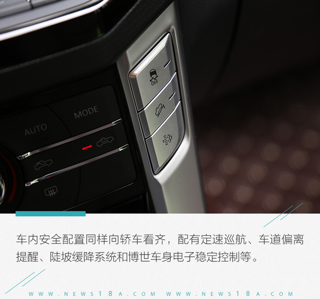 用一台皮卡来拓展你的生活半径 试驾上汽大通T70