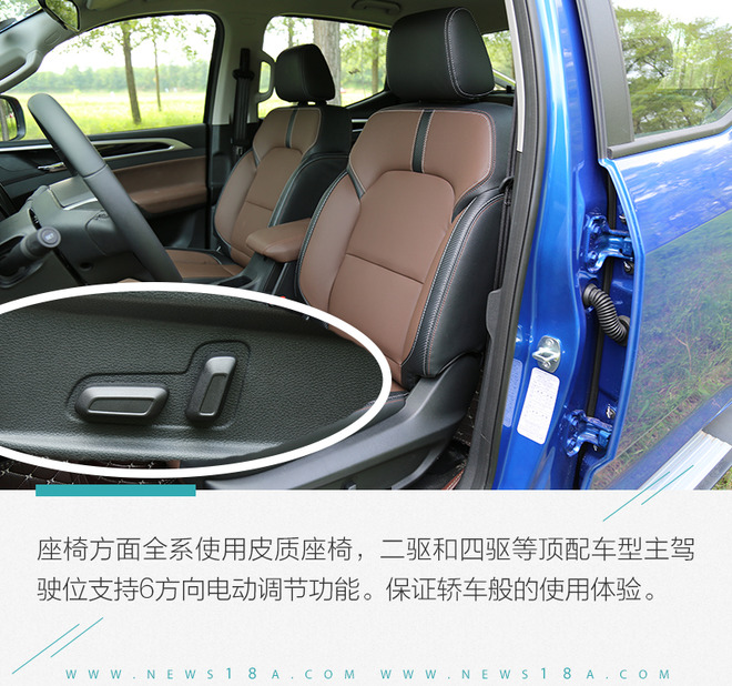 用一台皮卡来拓展你的生活半径 试驾上汽大通T70
