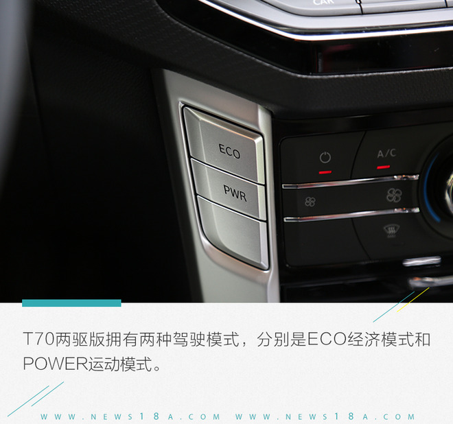 用一台皮卡来拓展你的生活半径 试驾上汽大通T70