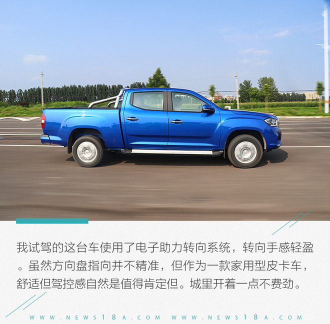 用一台皮卡来拓展你的生活半径 试驾上汽大通T70