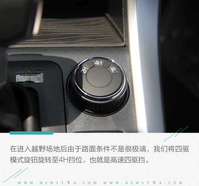 用一台皮卡来拓展你的生活半径 试驾上汽大通T70