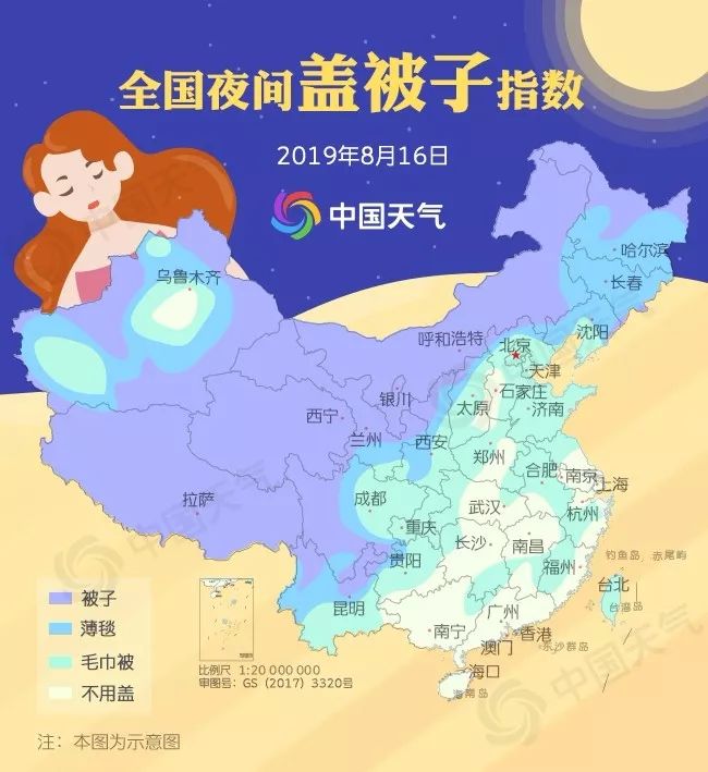 温度盖被子对照表（全国夜间盖被子指数地图）