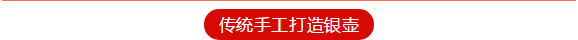 “银壶”喝水的人为什么容易长寿？已被揭秘，后悔知道晚了