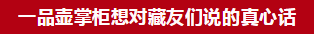 “银壶”喝水的人为什么容易长寿？已被揭秘，后悔知道晚了