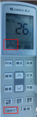 空调显示88后自动关机