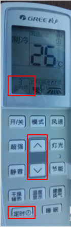 空调显示88后自动关机