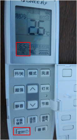 空调显示88后自动关机